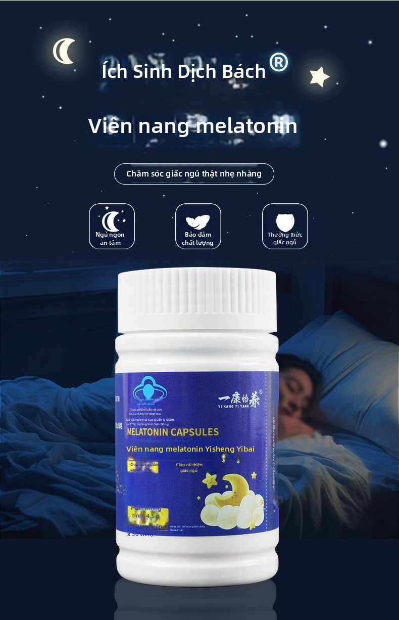源厂益生易佰褪黑素胶囊现货批发30粒/瓶改善睡眠保健食品
