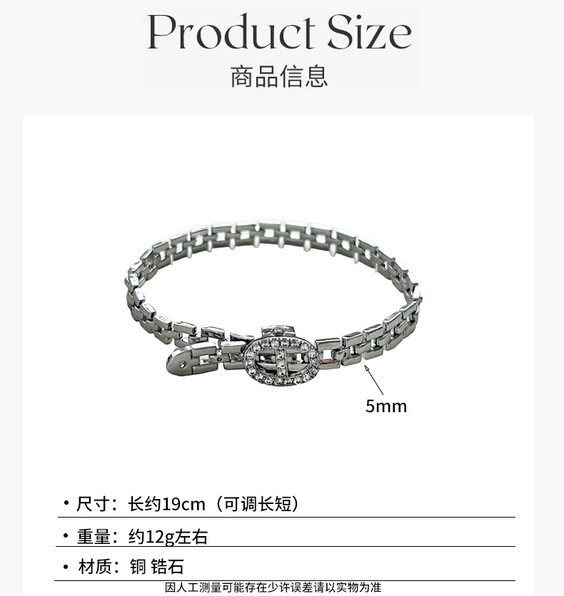 轻奢高级感镶钻猪鼻子手链女独特金属表带小众设计手环可调节手饰