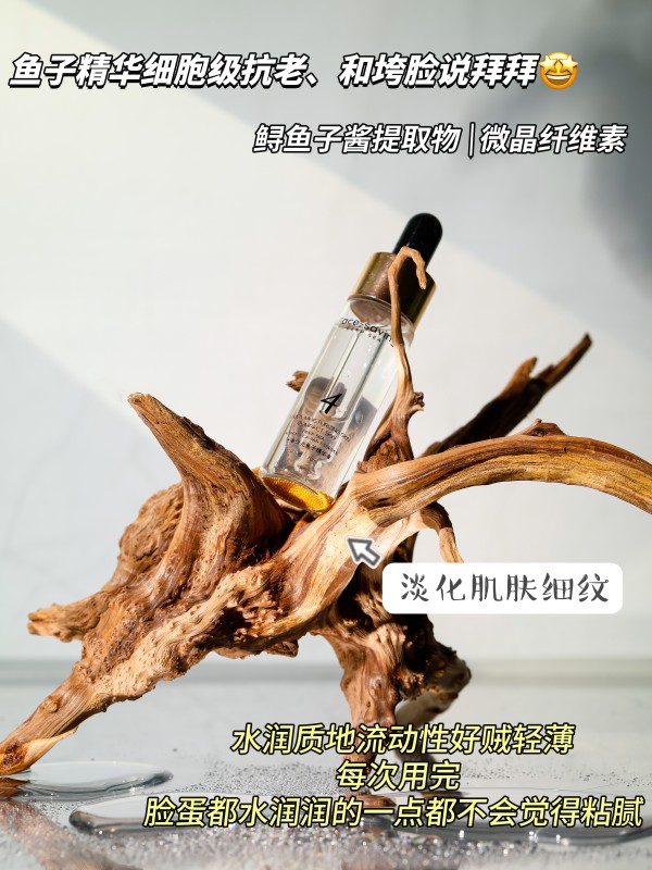 Bộ 4 chai tinh chất trứng cá tầm xa biển sâu dưỡng da, làm mờ nếp nhăn nâng cơ
