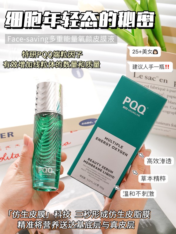 Nhắm trực tiếp vùng da xỉn tối, trả lại làn da trắng sáng trong trẻo Tẩy đi các vết thâm như tẩy tẩy da, sở hữu làn da trắng sáng rạng ngời