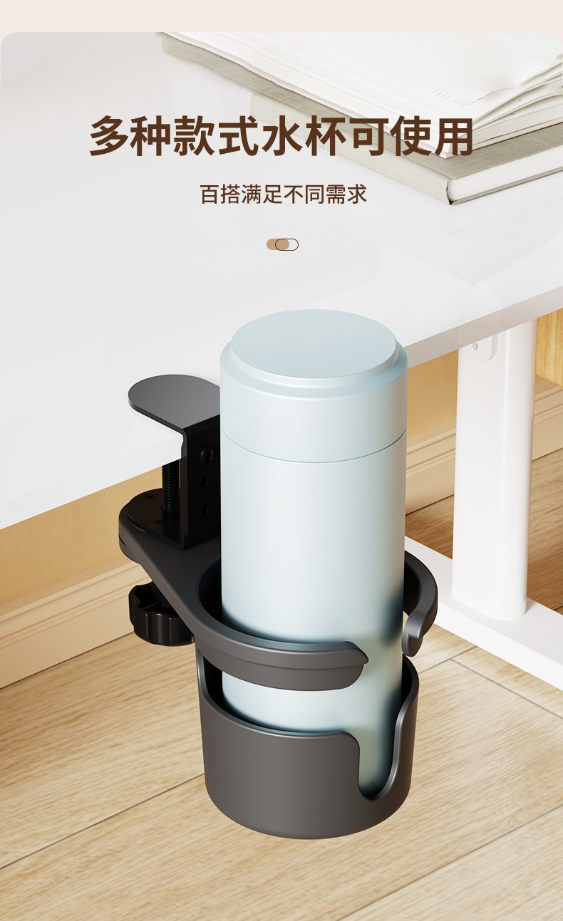 桌面旋转水杯架桌边带孔托杯支架咖啡饮料杯子收纳托架夹桌置物架