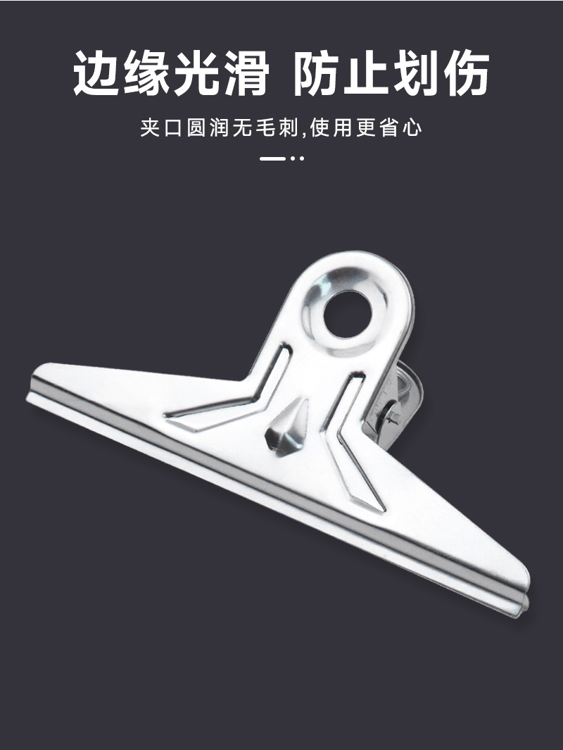 不锈钢夹子文具小文件票夹整理夹强力固定大号燕尾夹长尾夹票据夹