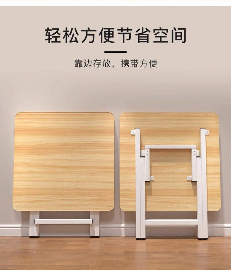 可折叠桌餐桌家用户型小桌子简易圆桌出租屋户外便携摆摊吃饭方桌