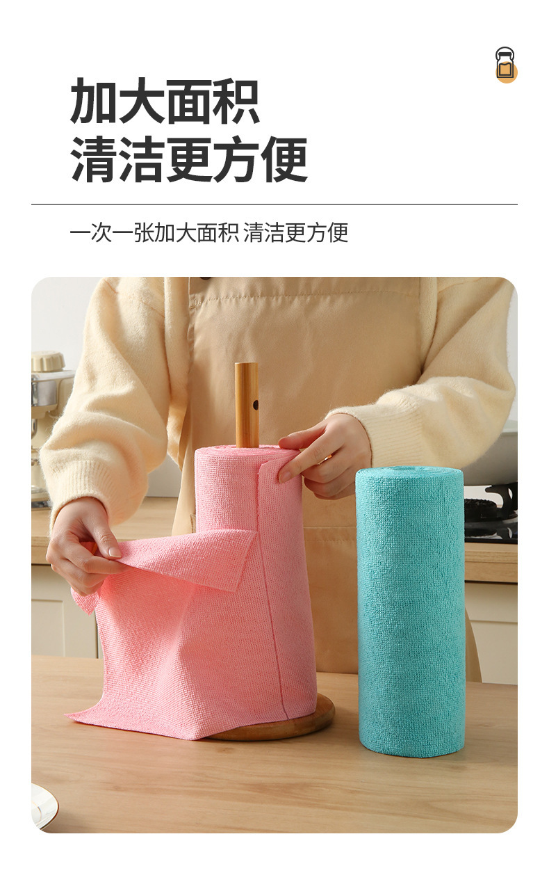 手撕抹布厨房清洁毛巾懒人加厚吸水超细纤维卷装抹布