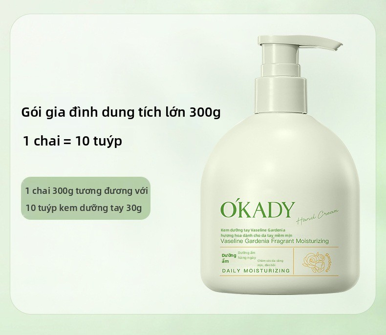 O'KADY欧佩栀子花香润手霜300g秋冬滋润保湿护手霜