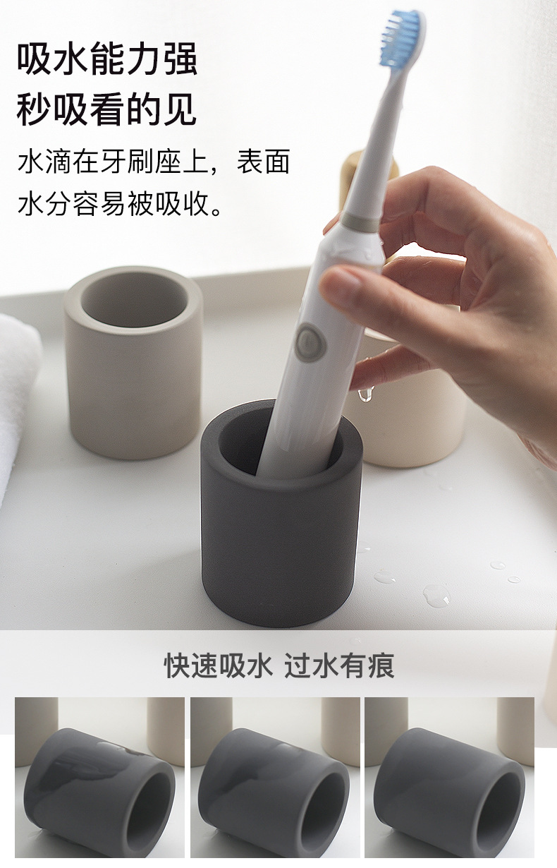 硅藻土牙刷架吸附异味家用牙刷杯浴室用品干燥吸水牙刷座